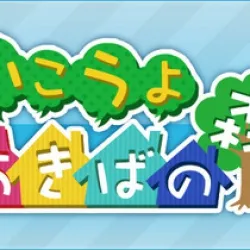 かれん