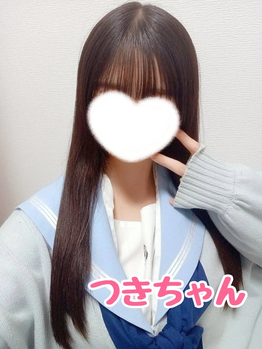 つき