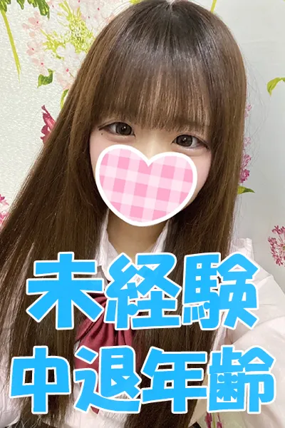 りり