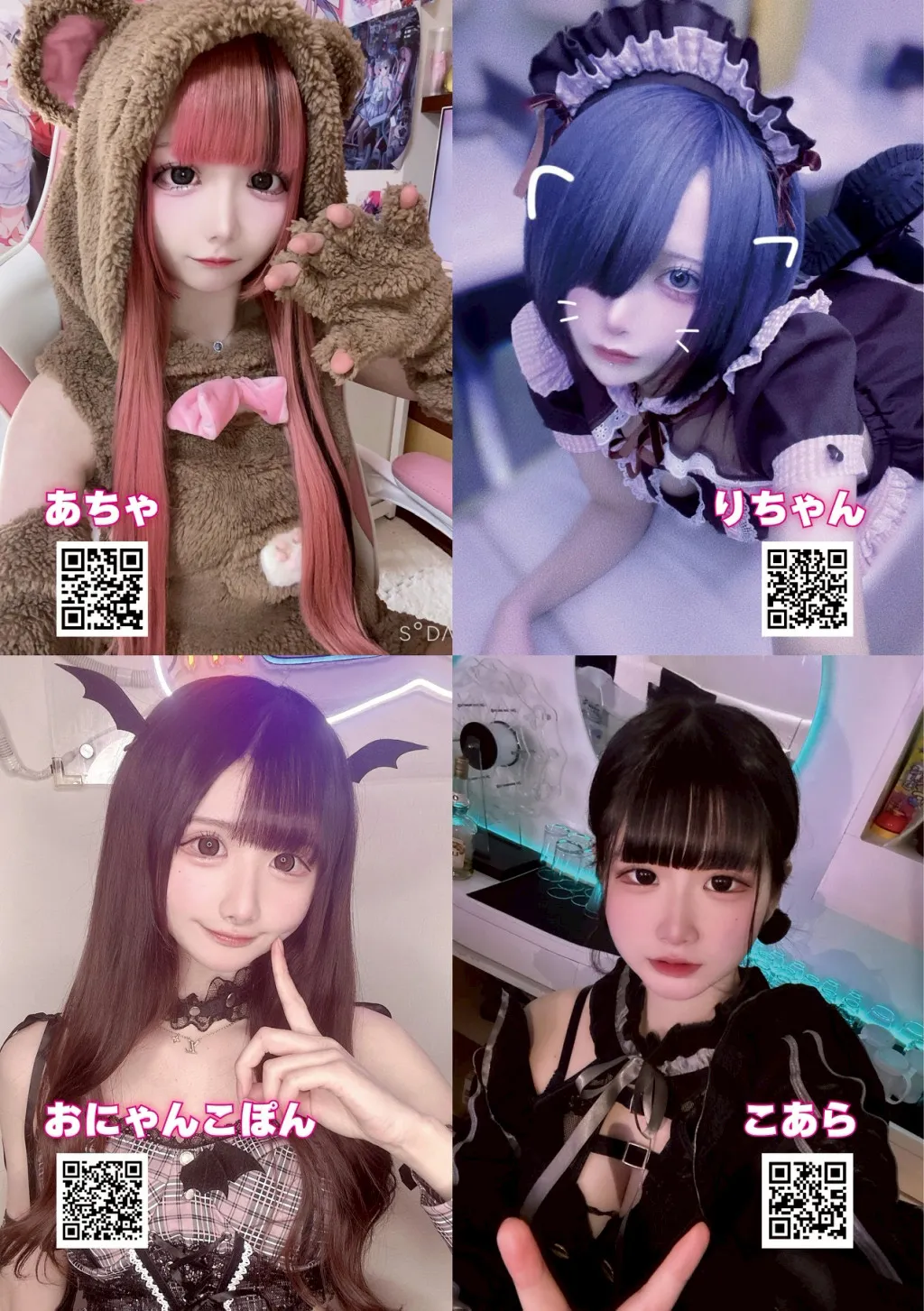 7月号グラビア