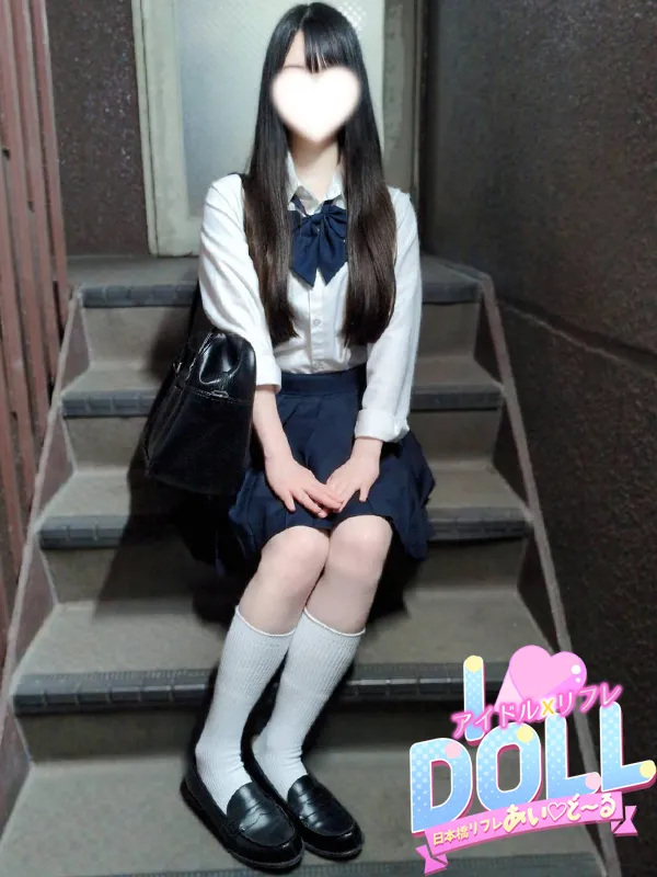 はるか