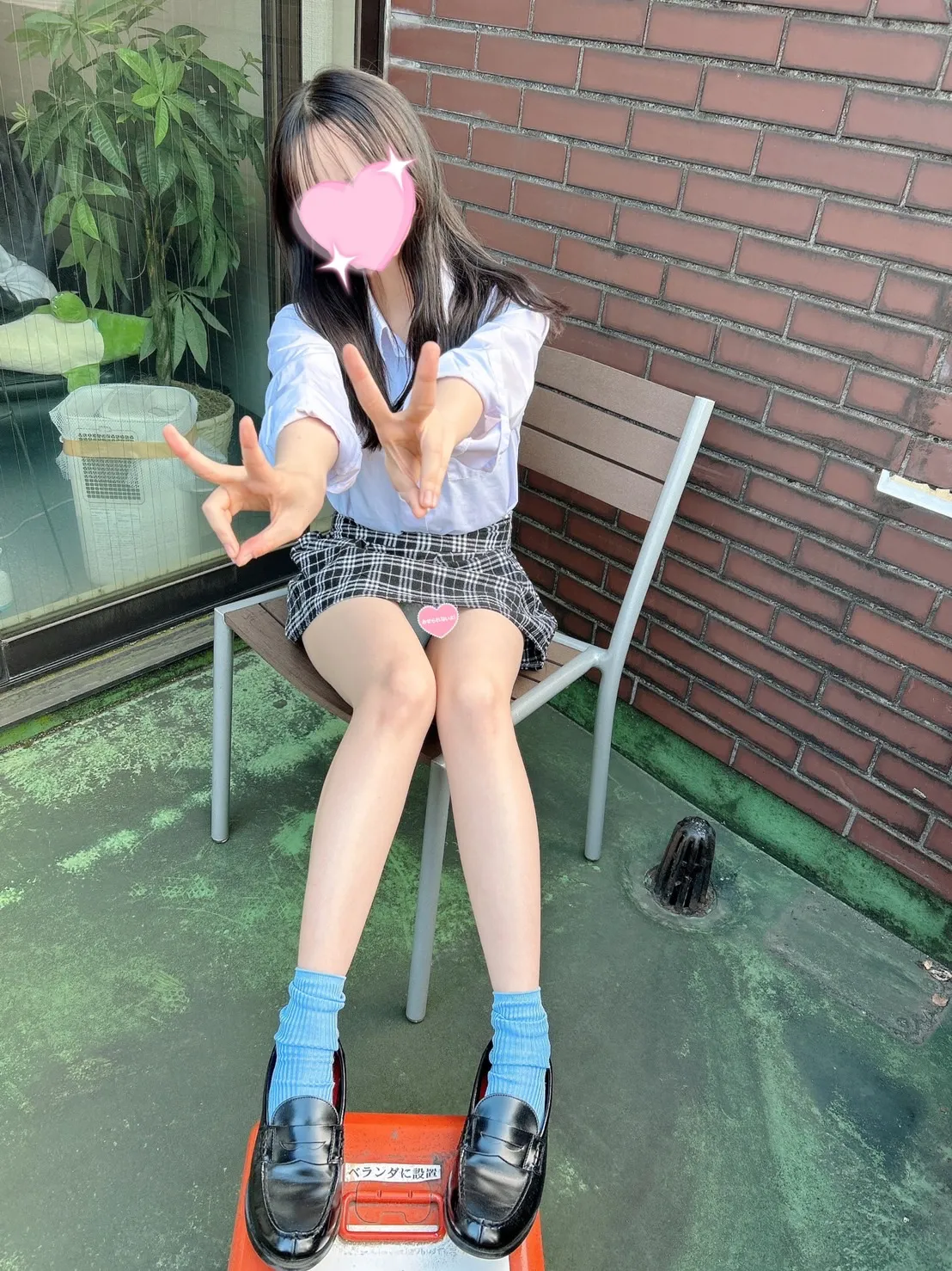 なん