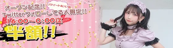 大塚マイ~May~