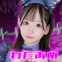 わたあめ