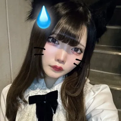 ねゆ