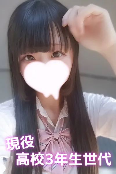 6/3入店🔰 みに(JK中退年齢18歳)