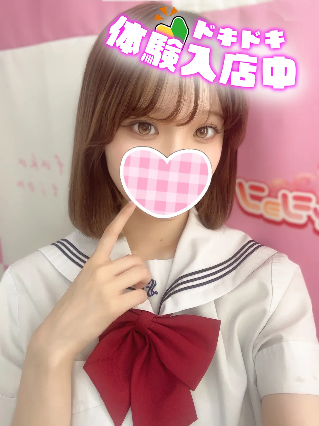 6/28入店🔰 まう