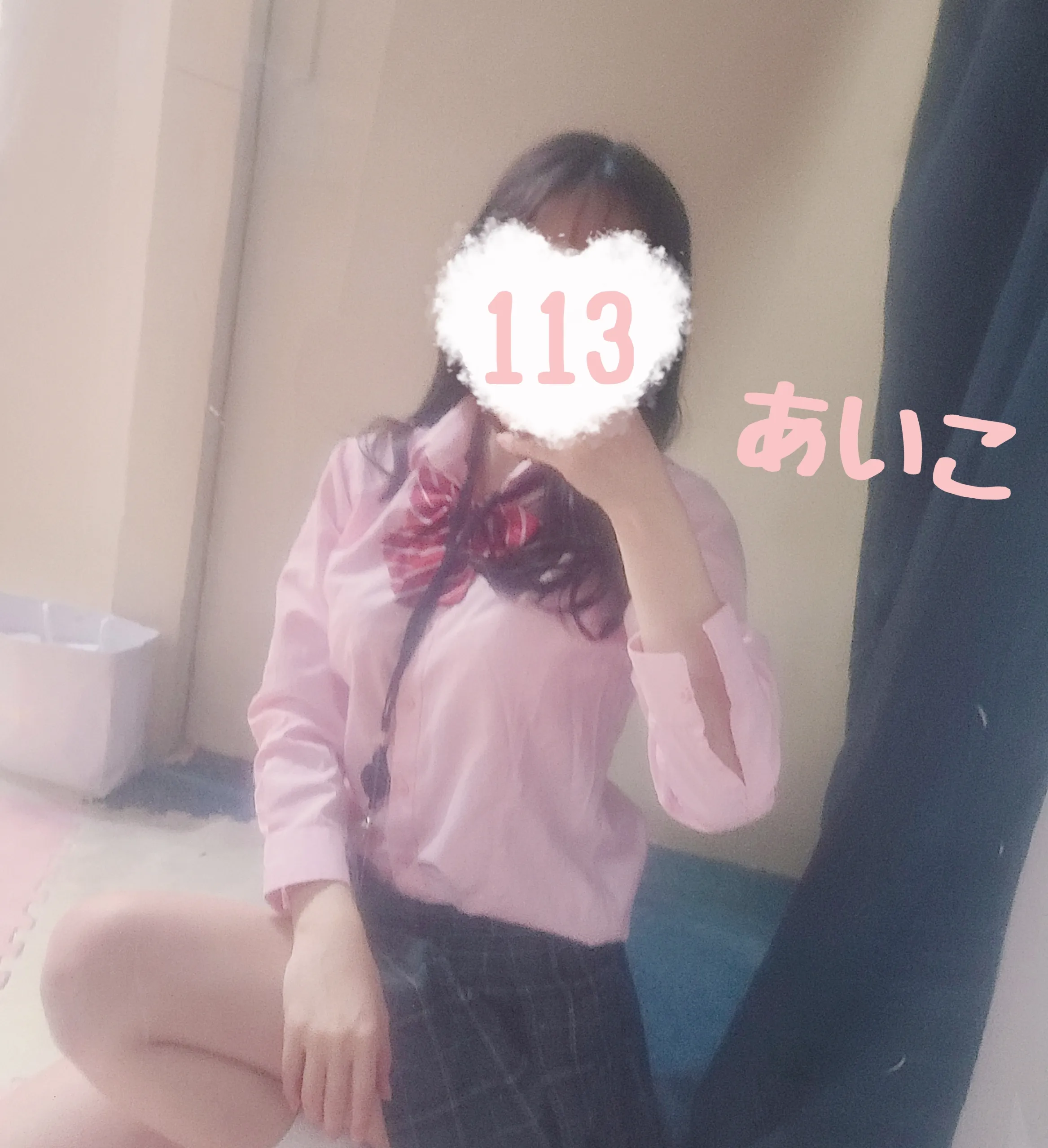 会いに来てー！