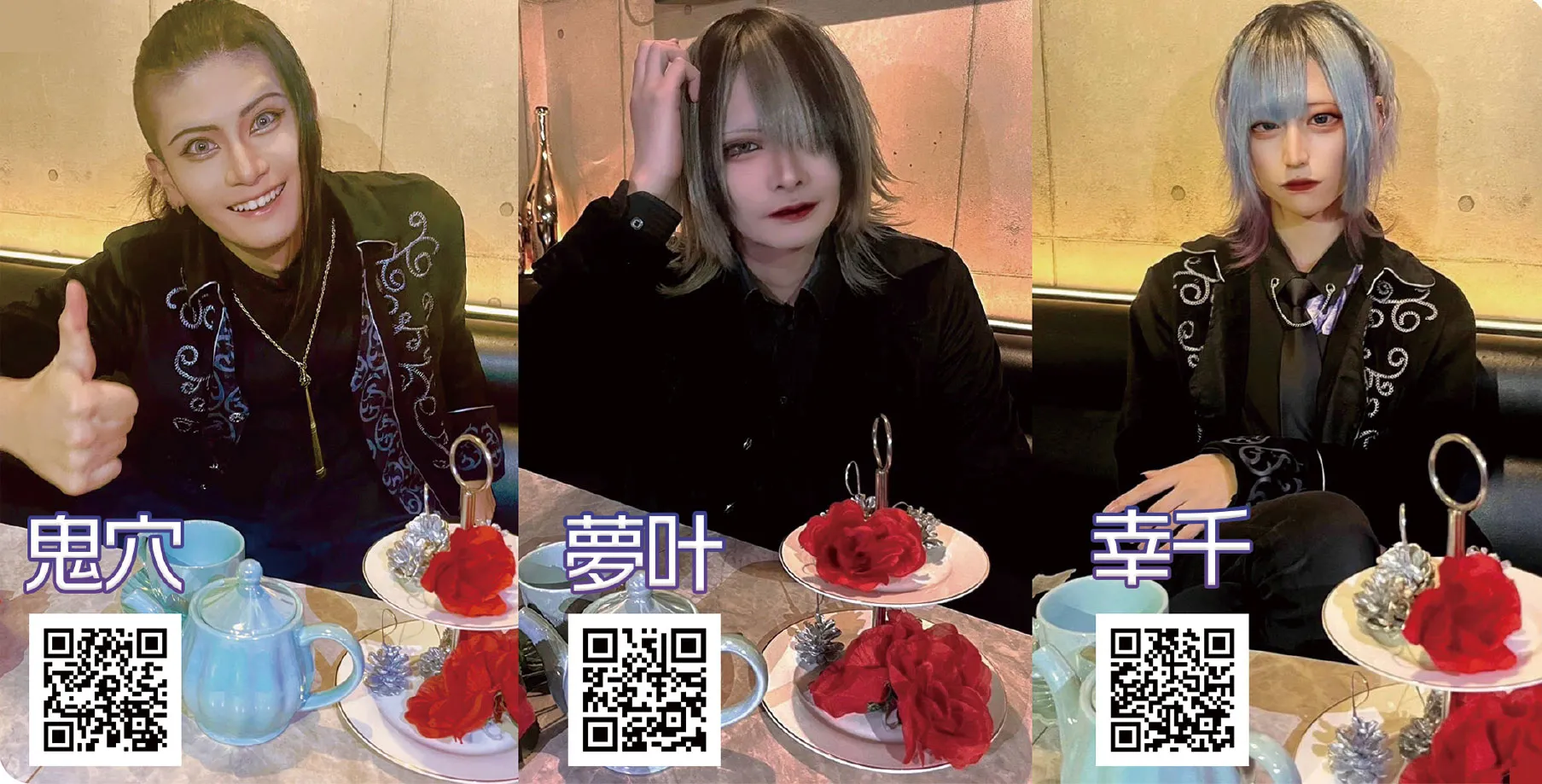 アンディヴィ 新宿 メンズコンカフェ