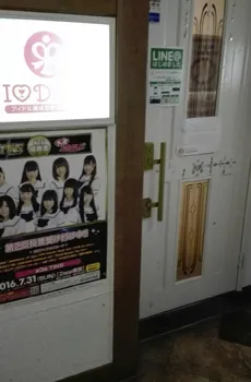 埼玉唯一のアイドルライブカフェが人気♪大宮あいどーる