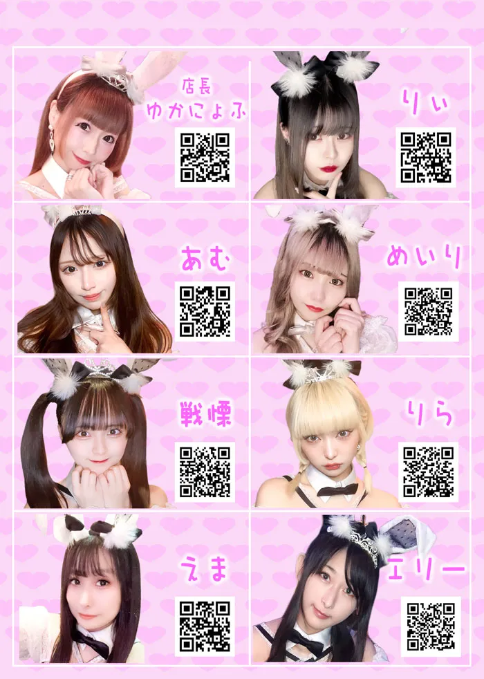 たりら2月
