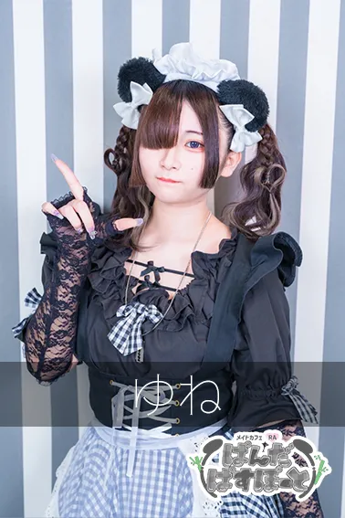 ゆねのプロフィール画像
