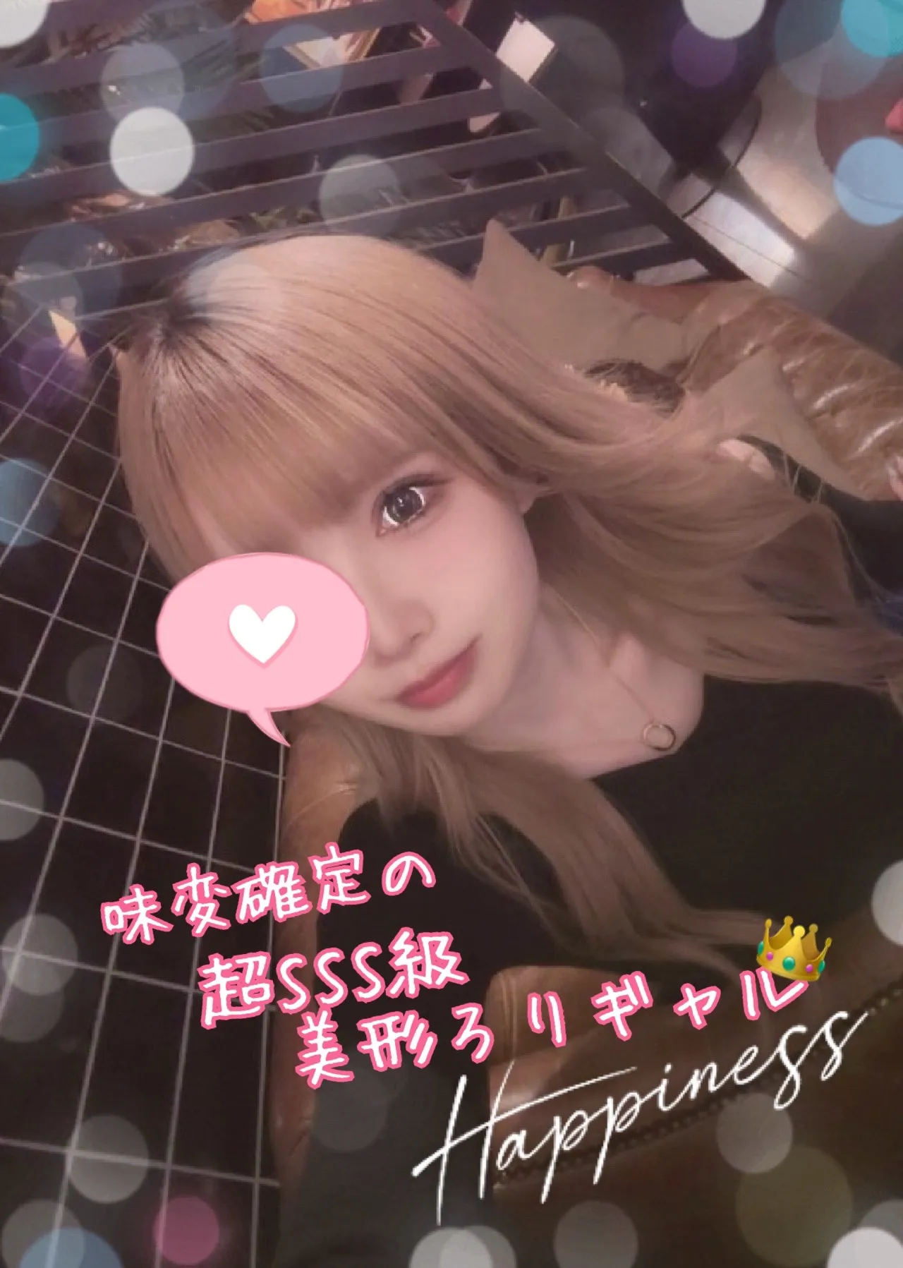 いるみ