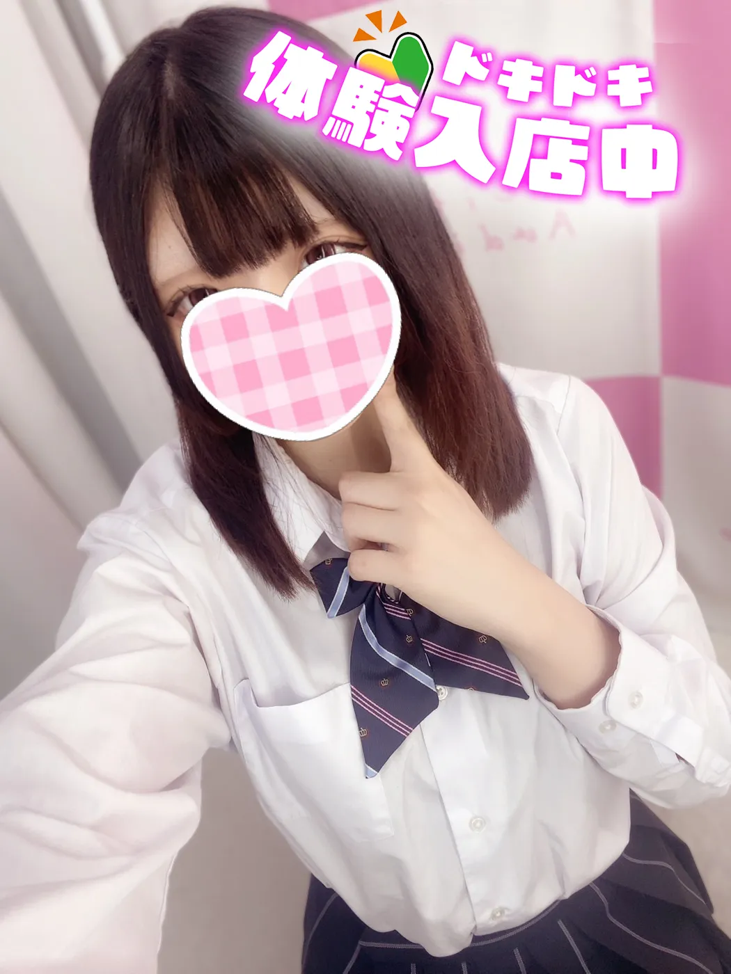 7/14入店🔰 もち