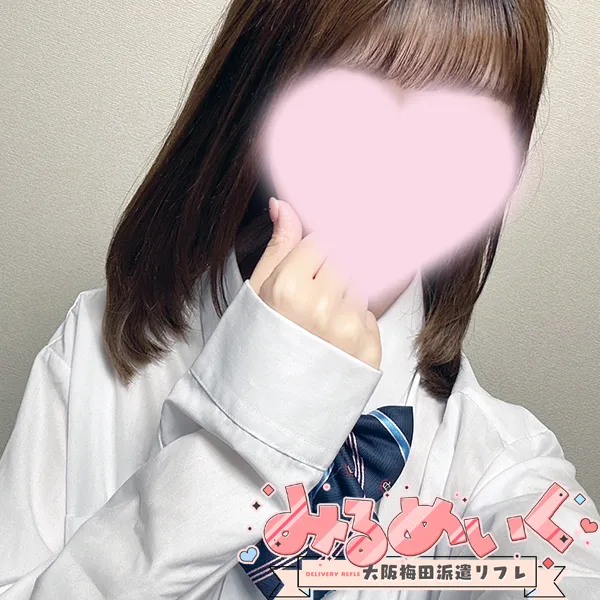 はな