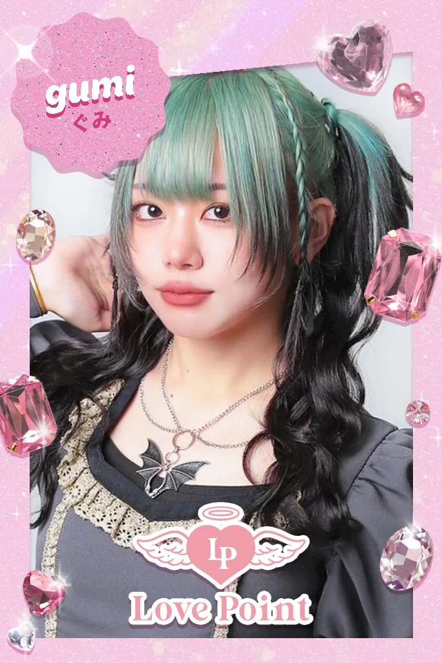 ぐみのプロフィール画像