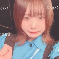 椎名