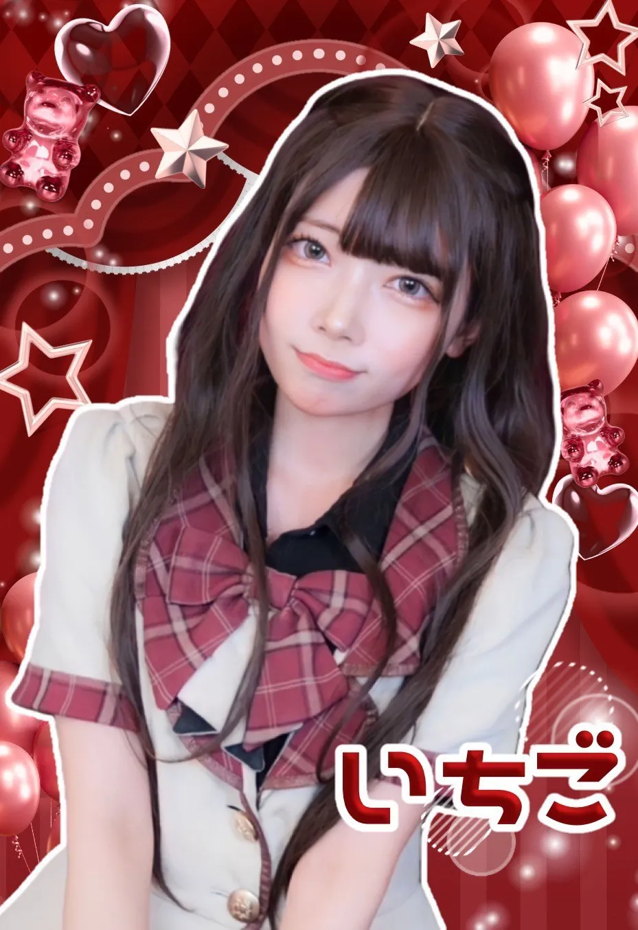 いちご