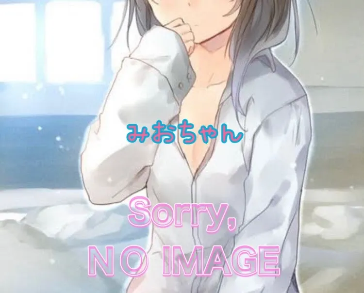 体験入店２日目みおちゃん