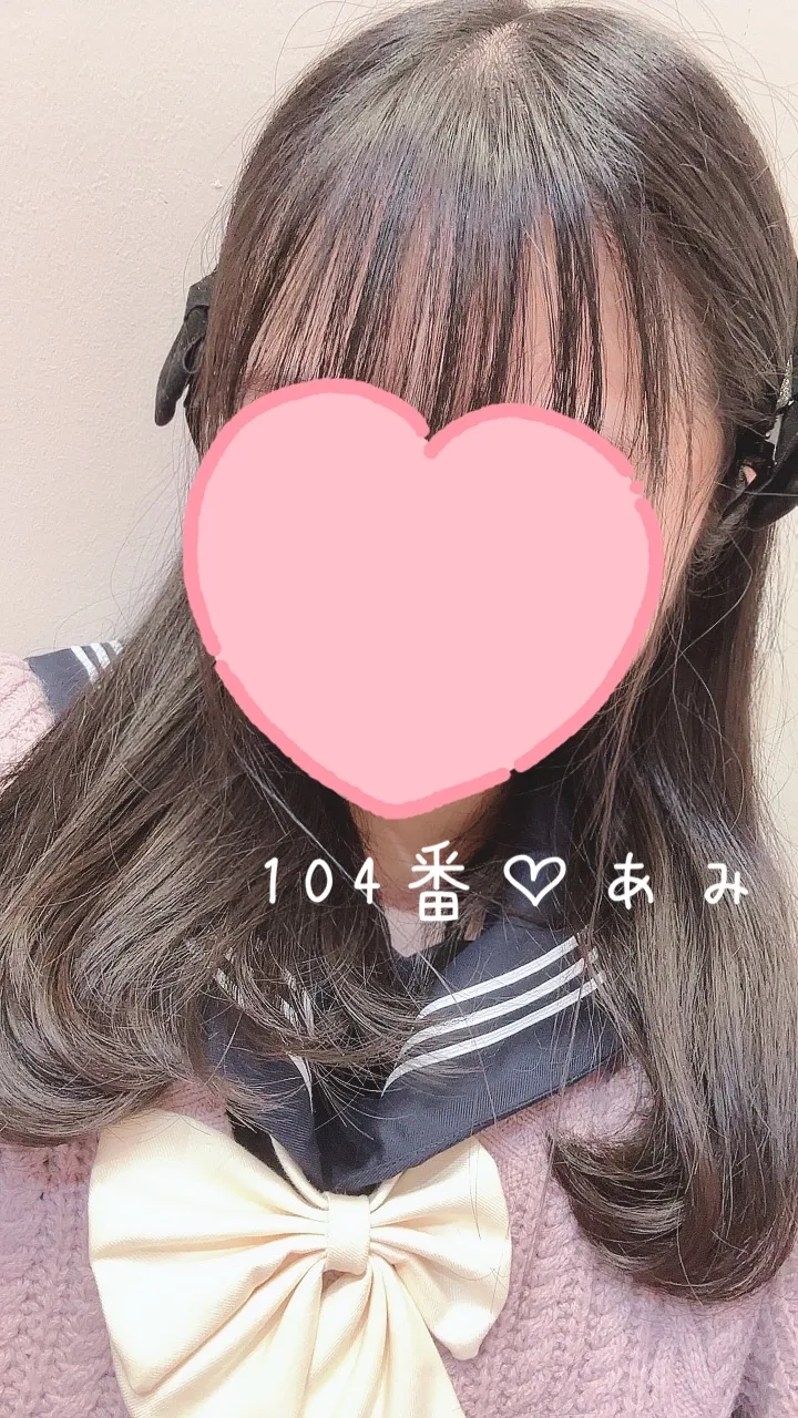 こんばんは！