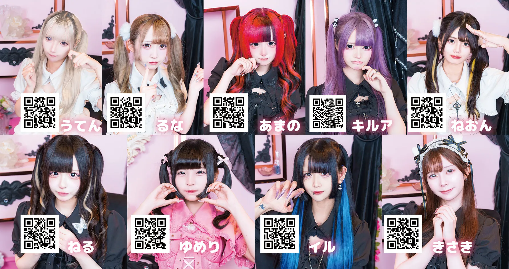 Chou Chou-しゅしゅ-