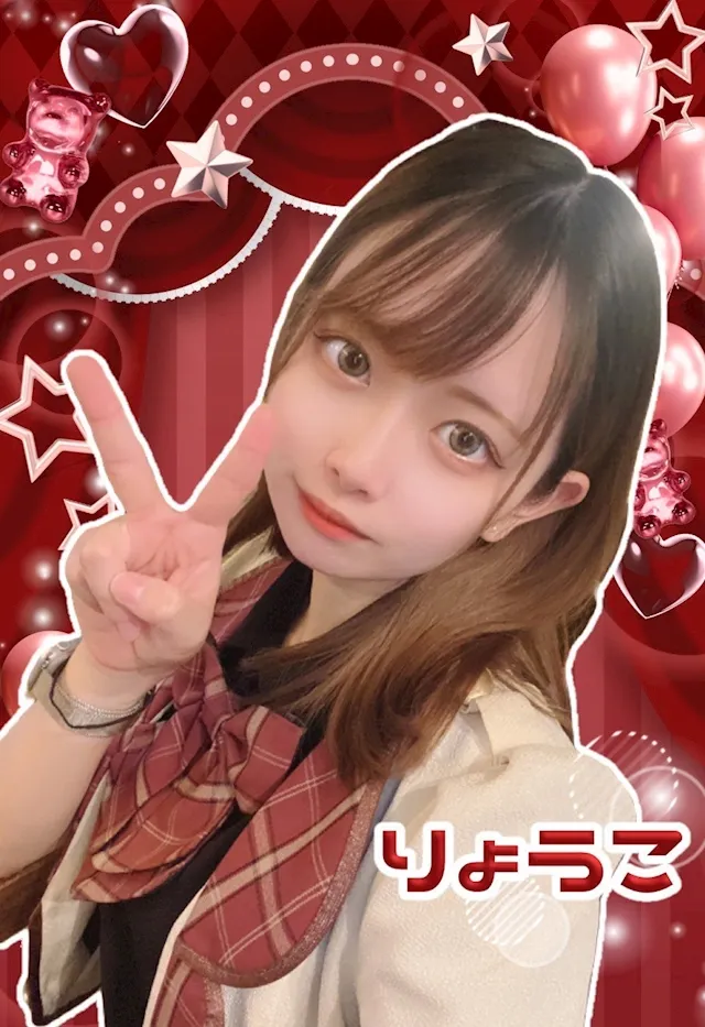 りょうこ