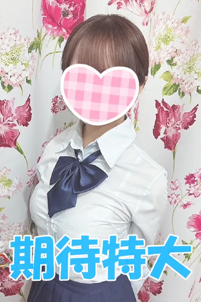 まり
