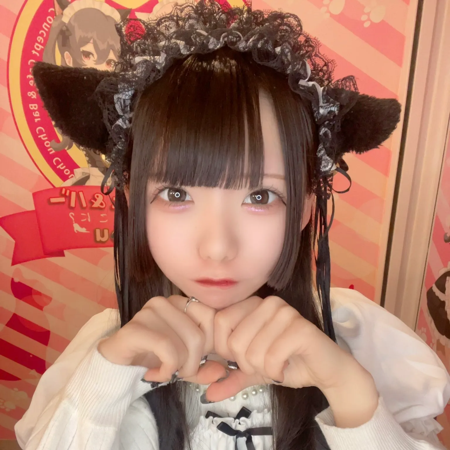 あむ