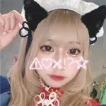 みる