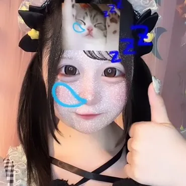 あちゃ