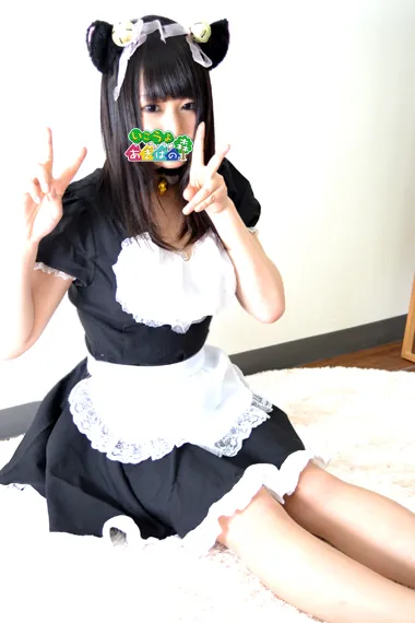 るう