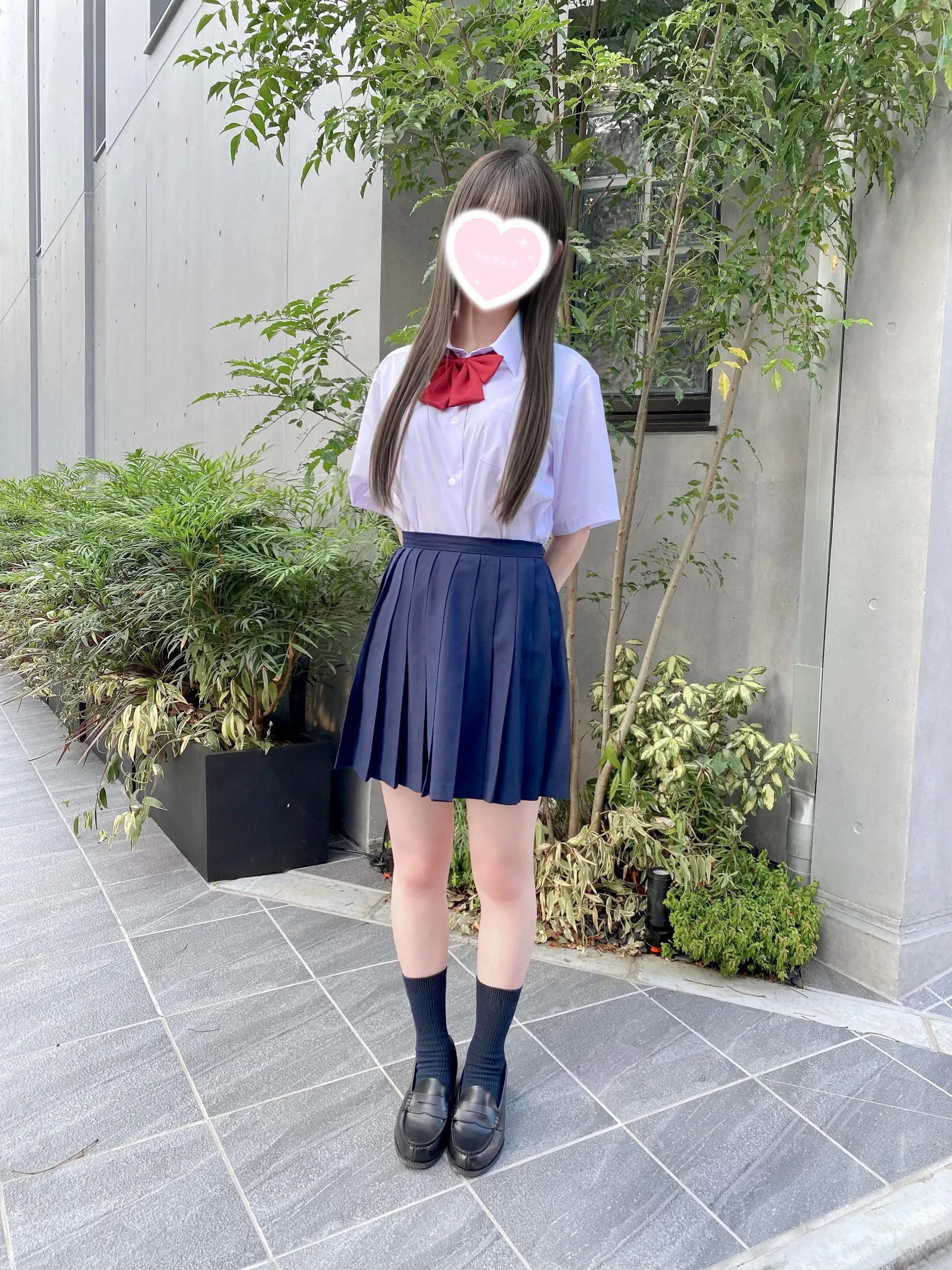 せら