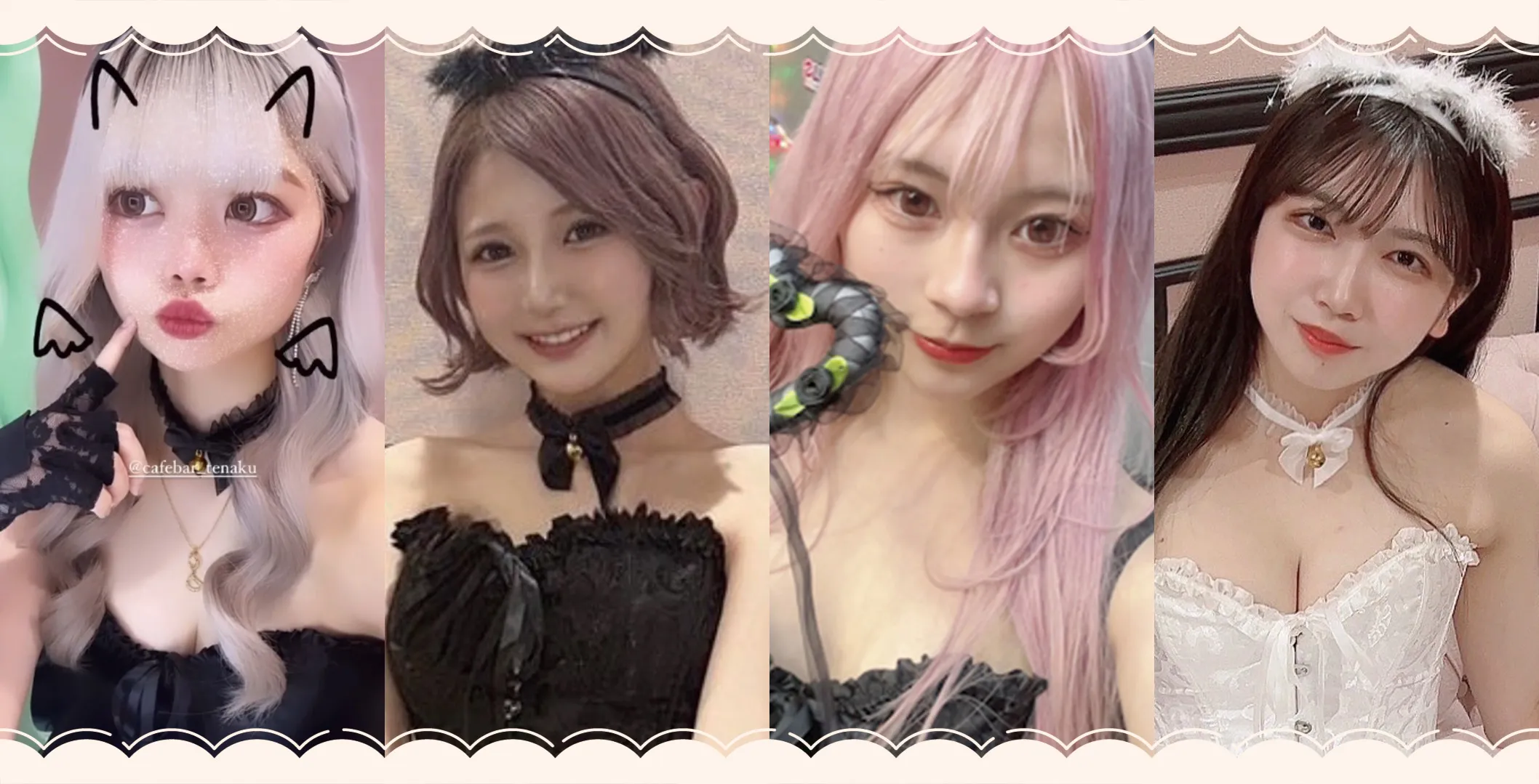 てんあく
