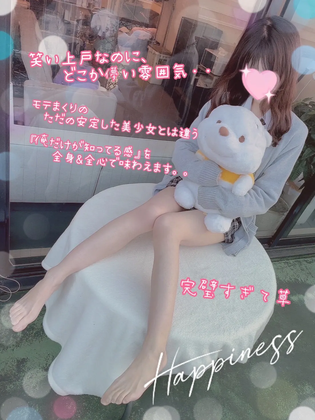 くるみ