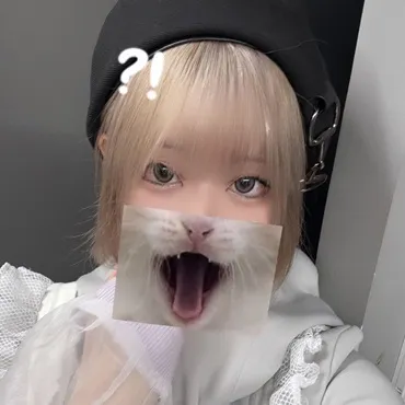 毒乃｡さん