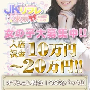 ☆女の子大募集中☆