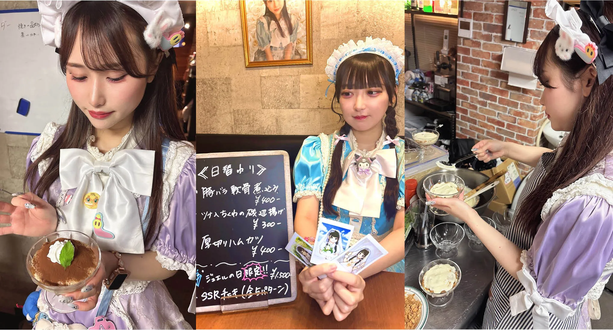 JEWEL-じゅえる-