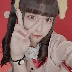 はむ