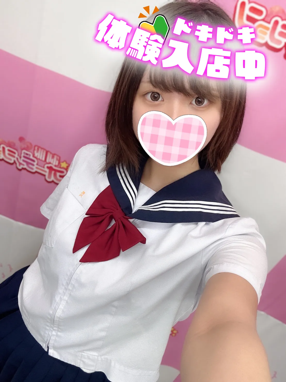 5/28入店🔰 みやこ