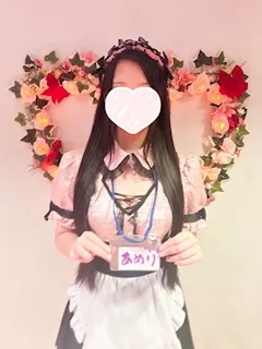 あめり