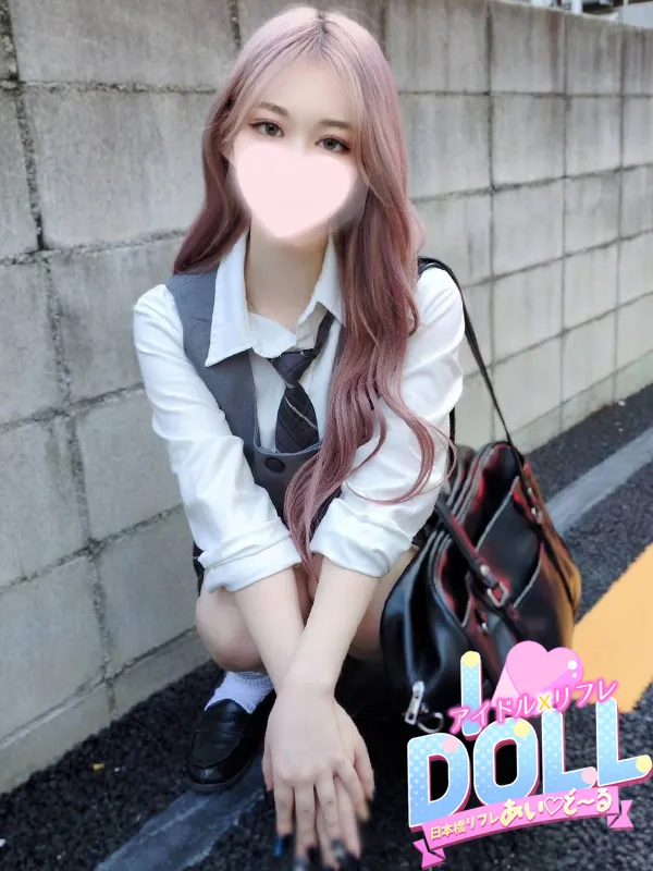 体験ゆな