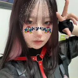 きさき