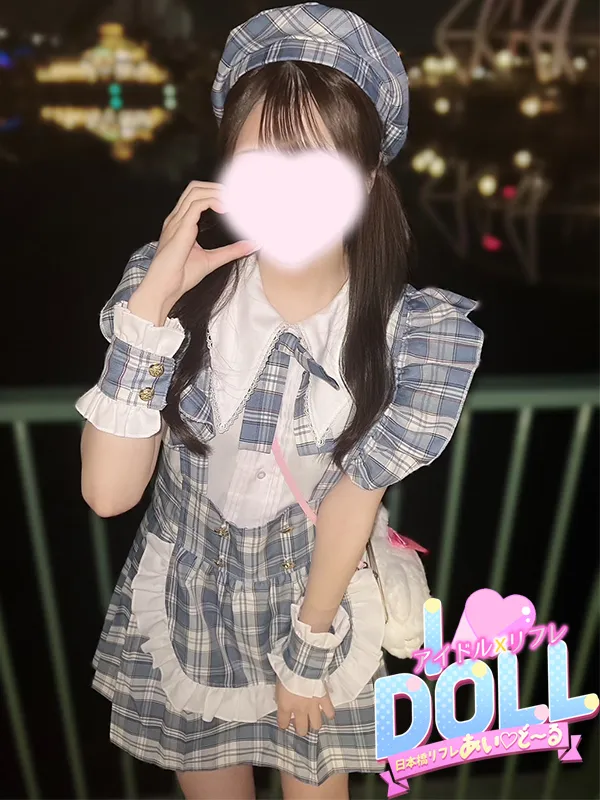 ゆあ