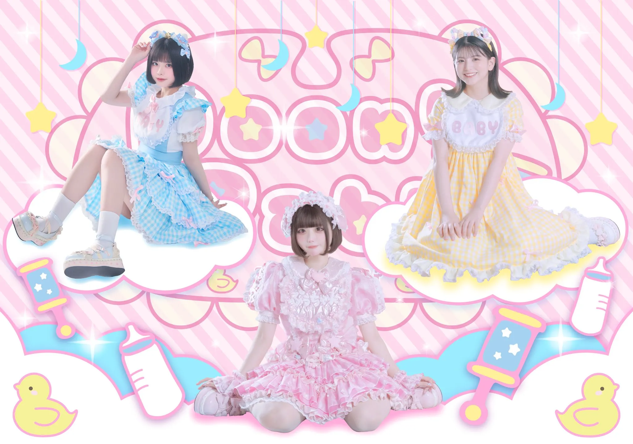 Poony Baby-ぷにーべいびー-