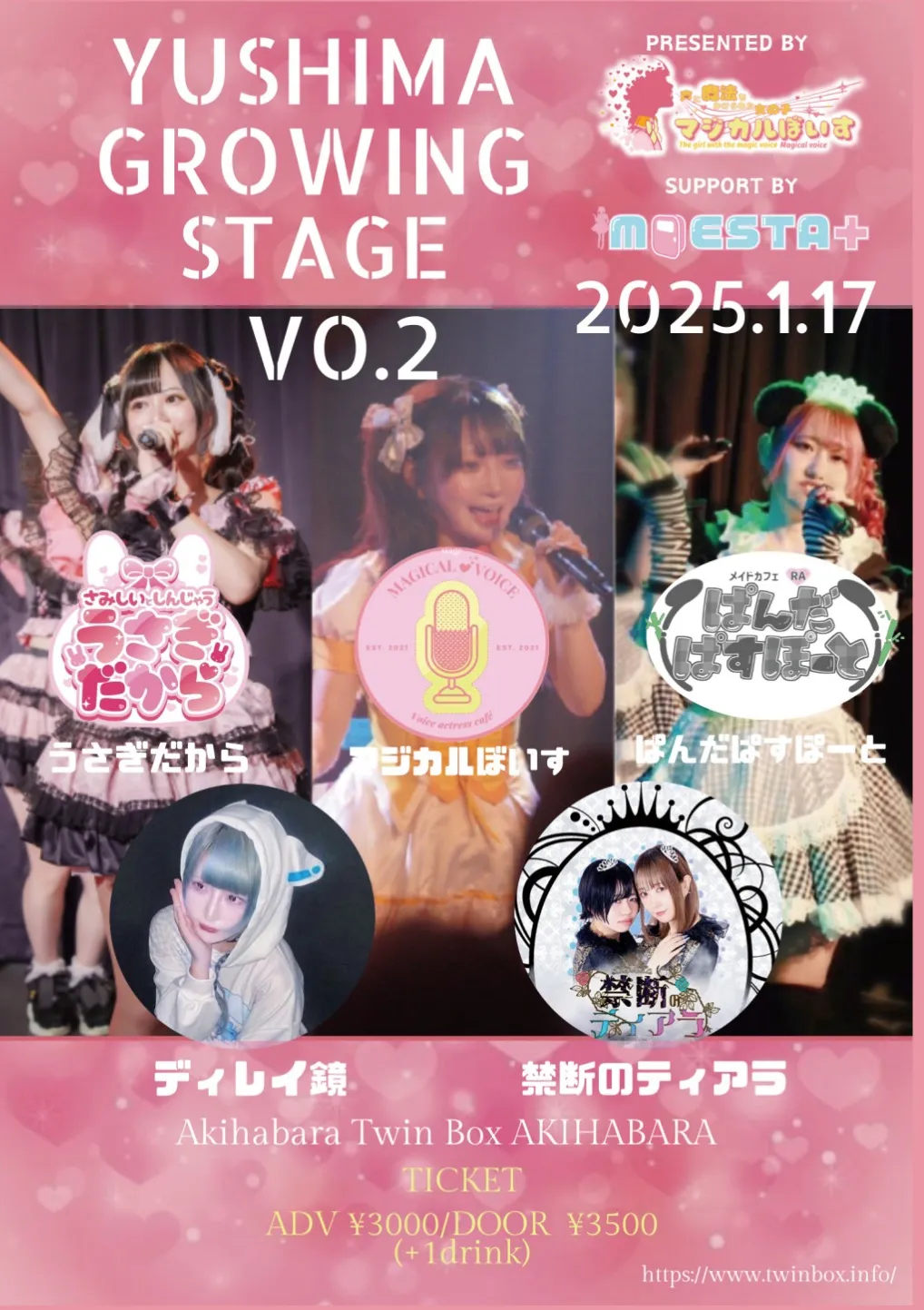 マジカルぼいす01