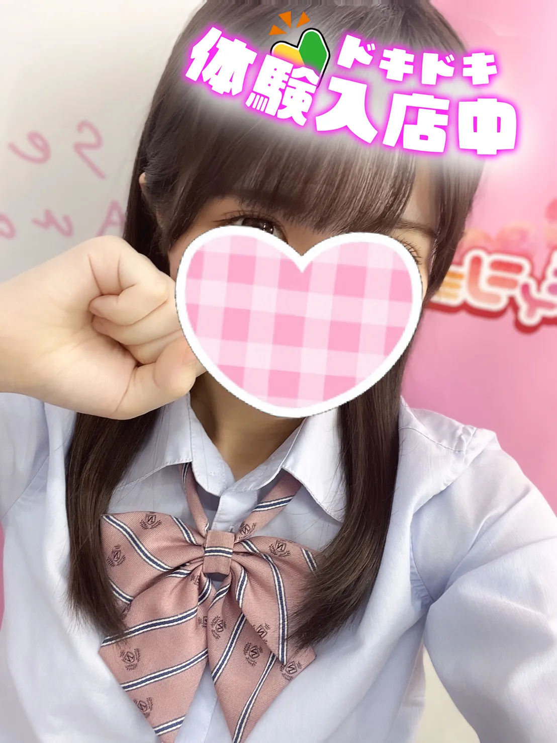 6/25入店🔰 りんな