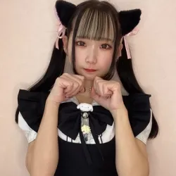 なの