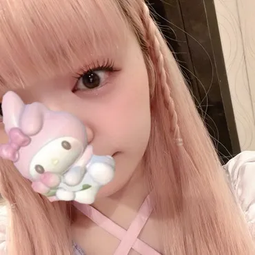まい