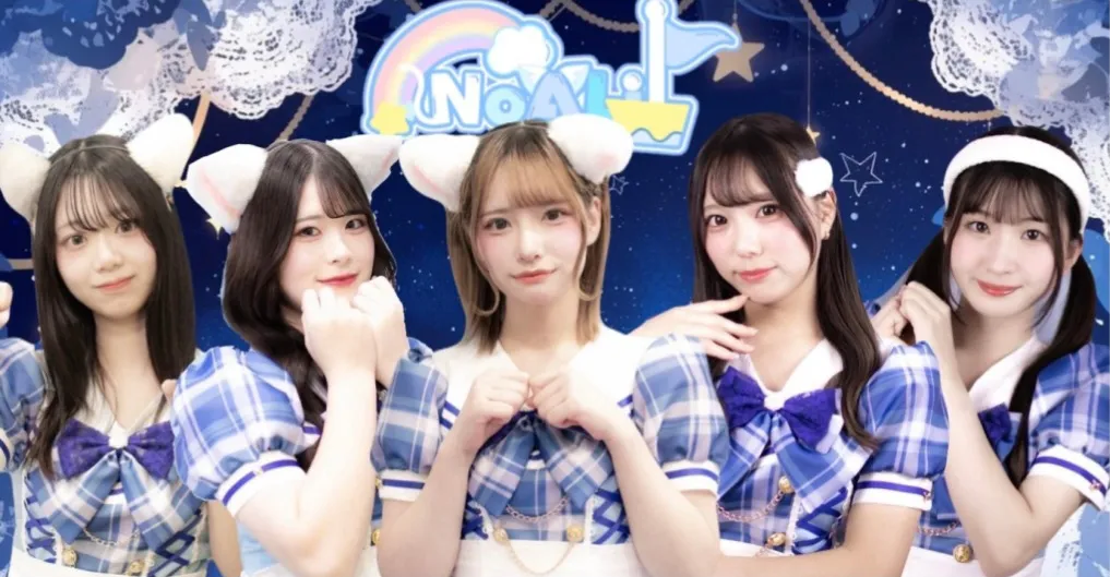 NoALil-のありる-