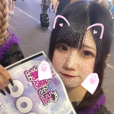 いか